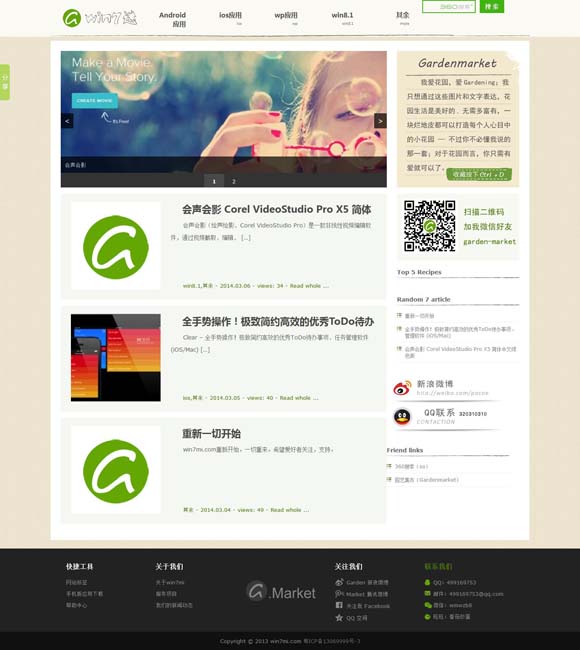 [左岸春风一语断蓝彩宝贝2025002期]